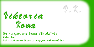 viktoria koma business card